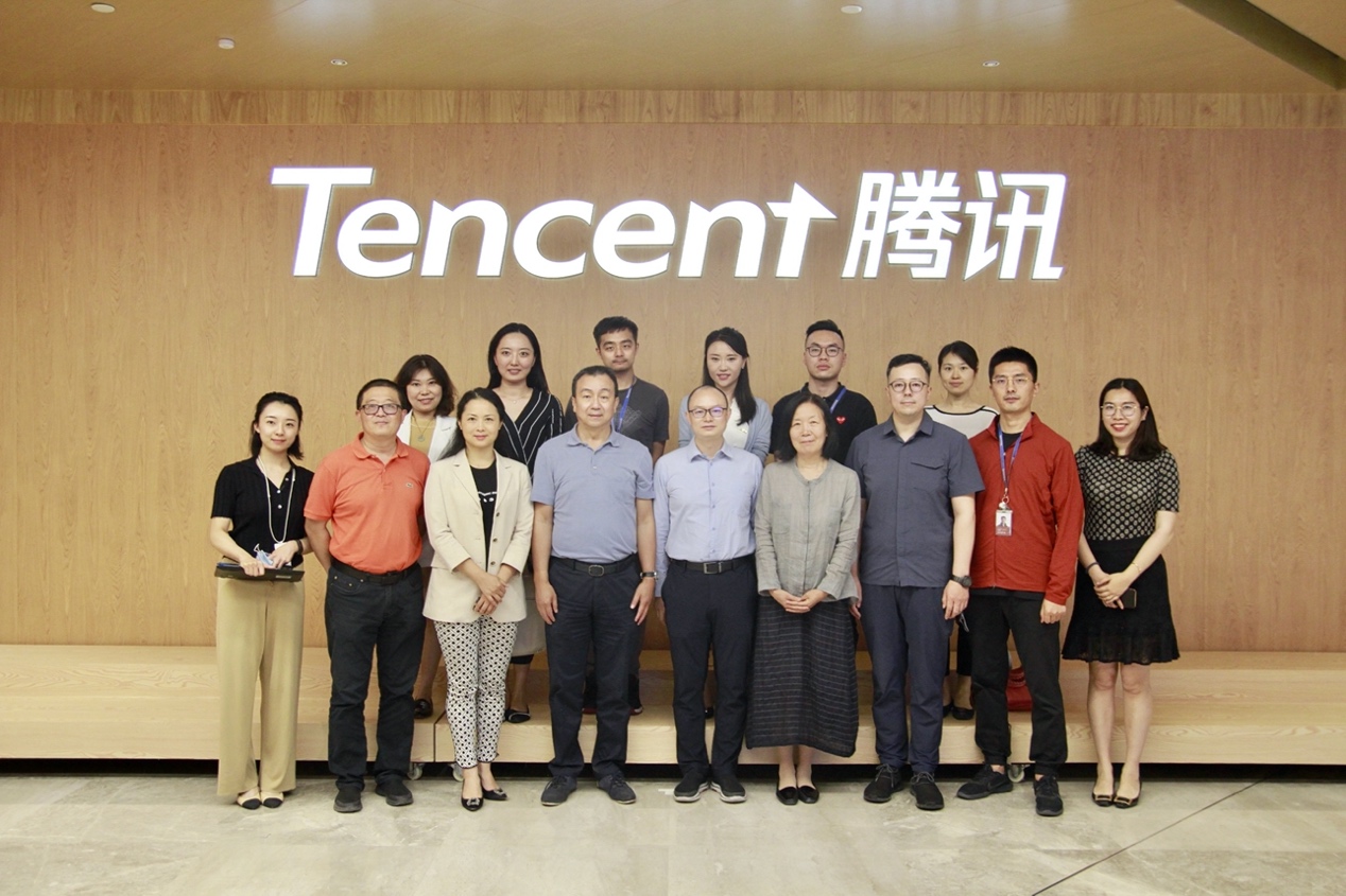 中国汽车流通协会赴腾讯交流 共商汽车流通数字化营销升级