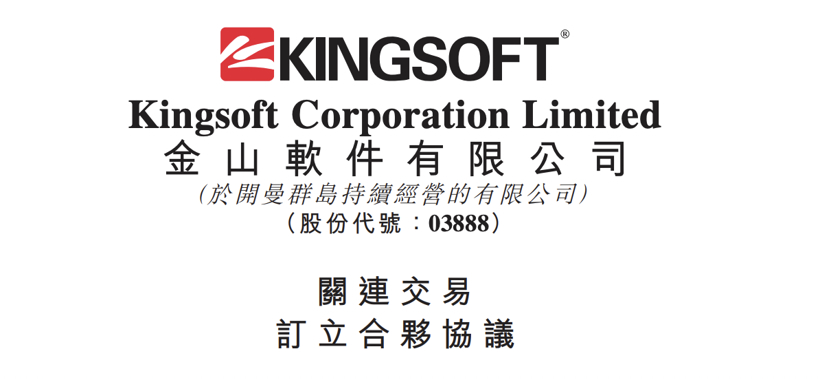 100亿元！小米将成立投资基金，聚焦汽车电子、集成电路等领域