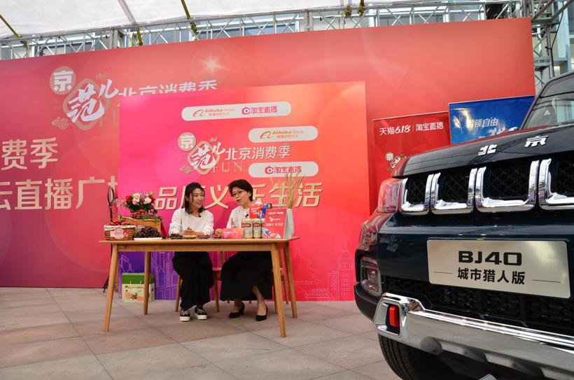 美女区长亲自带货 带出硬核越野生活方式