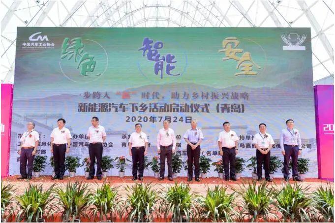 工信部等将组织2022年新能源汽车下乡活动,6月正式启动