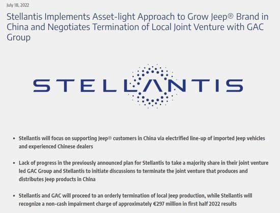 广汽菲克退市,Jeep品牌在华仅留进口车业务